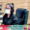 บุคคลไร้ความสามารถ-:-กฎหมายชายคา-ปัญหาชาวบ้าน-โดย-สมาคมทนายค-|-2026-08-09-08:32:00