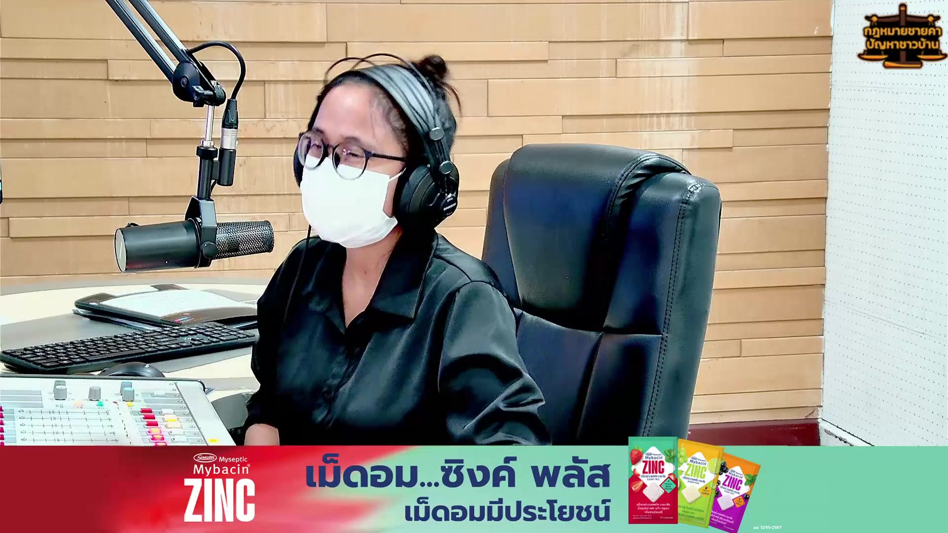 บุคคลไร้ความสามารถ-:-กฎหมายชายคา-ปัญหาชาวบ้าน-โดย-สมาคมทนายค-|-2026-08-09-08:32:00
