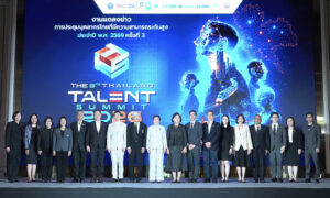 สกสวผนึก-สปอว-วช-หน่วยบริหารจัดการทุน-เครือข่าย-ววน.-แถลงเตรียม-the-third-thailand-ability-summit-2026