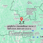 แผ่นดินไหว-ประเทศเมียนมา-ขนาด-27-วันที่-10-สค-2569-เวลา-23:22-น.-|-รายละเอียดข้อมูลแผ่นดินไหว-บริเวณ-(method