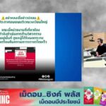 กรุงเทพฯ-ฝนเล็กน้อย-ปานกลาง-เช็กจราจร-กับ-เจาะ-จุด-แจม-:-10-|-2026-08-10-10:34:00