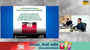 กรุงเทพฯ-ฝนเล็กน้อย-ปานกลาง-เช็กจราจร-กับ-เจาะ-จุด-แจม-:-10-|-2026-08-10-10:34:00
