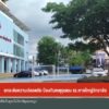 ยกระดับความปลอดภัย-ป้องกันเหตุรุนแรง-รร.หาดใหญ่วิทยาลัย-ข่า