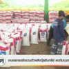 เกษตรกรตรังรวมตัวผลิตปุ๋ยอินทรีย์-ลดต้นทุนการผลิต-ข่าวใต้แล