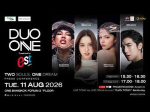 ด่วน ð´LIVE : เปิดตัว 18 ผู้เข้าแข่งขัน #PROJECTDUOONE TWO SOULS, ONE DREAM l Press Conference