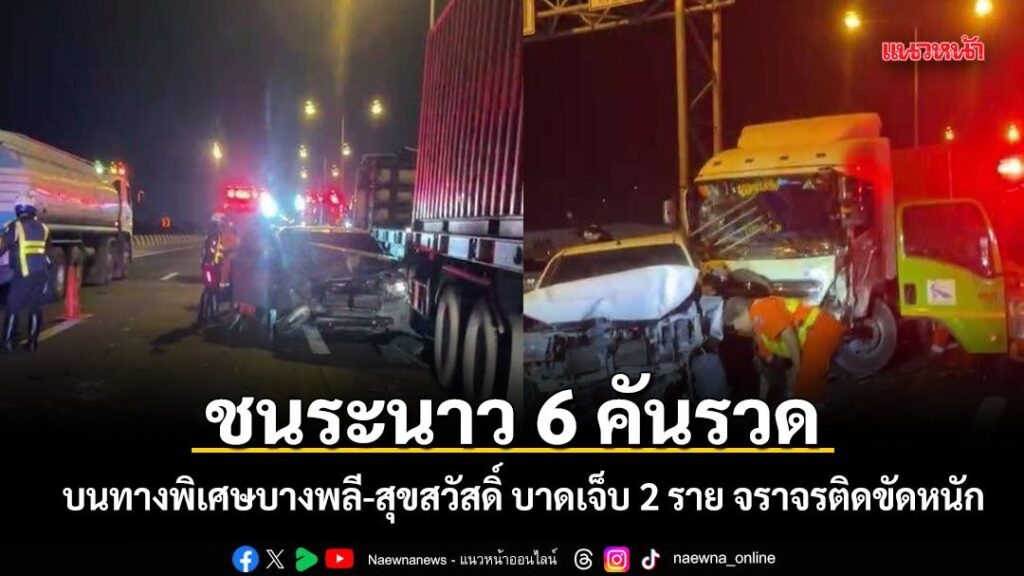 โปรดอ่านก่อนแสดงความคิดเห็น-1.กรุณาใช้ถ้อยคำที่-สุภาพ-เหมาะส