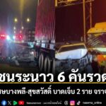 โปรดอ่านก่อนแสดงความคิดเห็น-1.กรุณาใช้ถ้อยคำที่-สุภาพ-เหมาะส