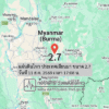 แผ่นดินไหว-ประเทศเมียนมา-ขนาด-27-วันที่-11-สค-2569-เวลา-17:08-น.-|-รายละเอียดข้อมูลแผ่นดินไหว-บริเวณ-(space)
