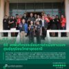 2026-08-11-14:35:00-|-ข่าวสารจากกรุมอุตุนิยมวิทยา