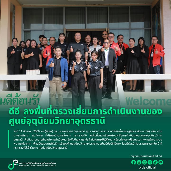 2026-08-11-14:35:00-|-ข่าวสารจากกรุมอุตุนิยมวิทยา