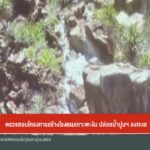 ตรวจสอบโครงการสร้างโรงแรมเกาะพะงัน-ปล่อยน้ำปูนฯลงทะเล-ข่าวใ