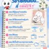 จากคำสอนเล็ก-ๆ-ของแม่-สู่ทักษะการเงินที่ติดตัวเราไปตลอดชีวิต
