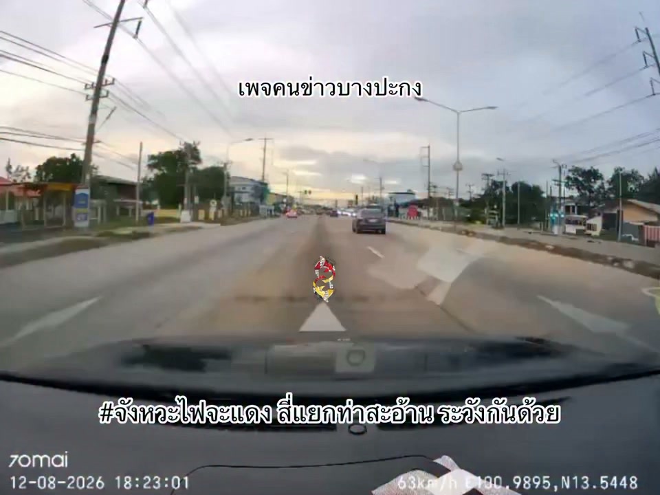 จังหวะไฟจะแดง-สี่แยกท่าสะอ้าน-ระวังกันด้วย-(feed--|-2026-08-12-12:34:00