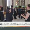 ปัญหาที่พัก-จ.จังหวัดภูเก็ต-ไม่มีใบอนุญาตประกอบธุรกิจโรงแรมข่าวใต้