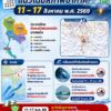 2026-08-11-08:35:00-|-ข่าวสารจากกรุมอุตุนิยมวิทยา