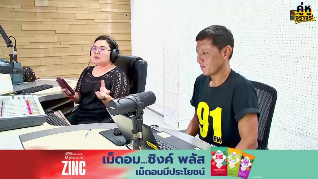 พาคุณแม่เที่ยวไหน-“วันแม่แห่งชาติ”-มาแชร์กับ-คู่หูจราจร-(เฉพ-|-2026-08-12-12:05:00