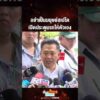 ด่วน อย่าเป็นมนุษย์สเปโต เปิดประตูนรกให้ตัวเอง เรื่องร้อนอมรินทร์​