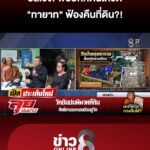 สาธุ