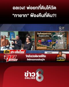 สาธุ