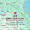 แผ่นดินไหว-ประเทศลาว-ขนาด-28-วันที่-14-สค-2569-เวลา-22:53-น.-|-รายละเอียดข้อมูลแผ่นดินไหว-บริเวณ-(area)-ประเ