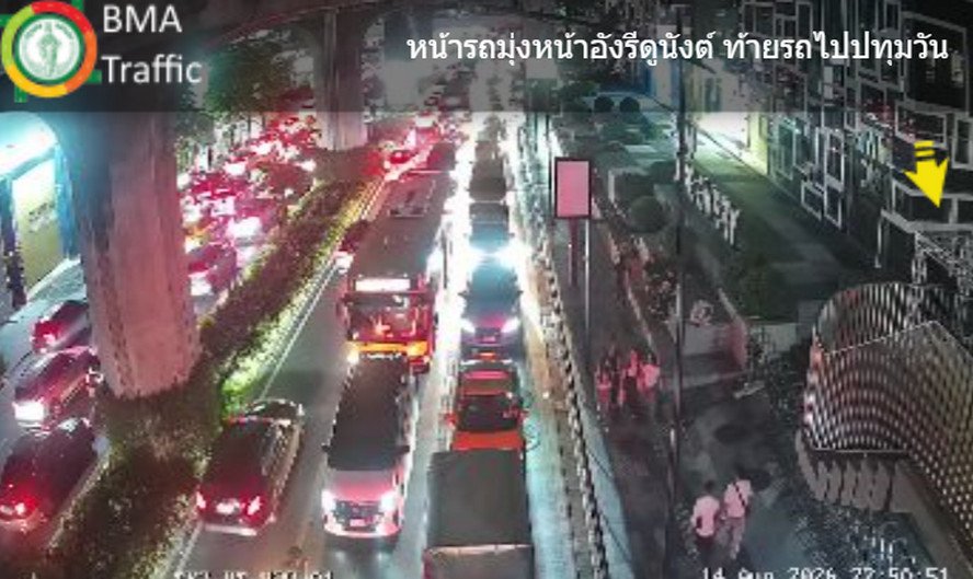 2245-น.-ถนนพระราม-1-ช่วงแยกปทุมวัน-ถึง-แยกเฉลิมเผ่า-รถแน่นเ-|-2026-08-14-15:fifty-three:00