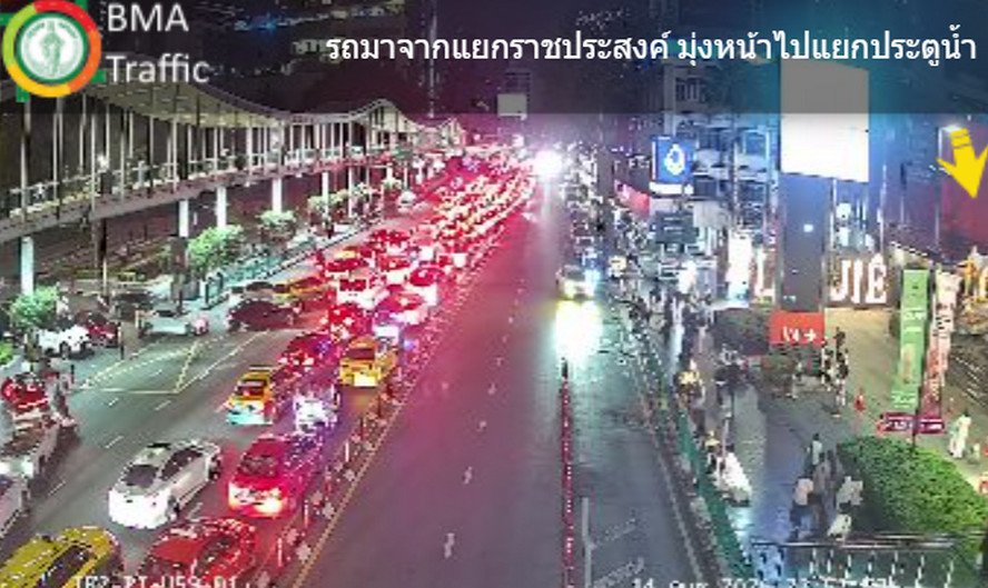 2235-น.-ถนนราชดำริ-มุ่งหน้าแยกประตูน้ำ-ท้ายยังสะสมหน้าเซ็นท-|-2026-08-14-15:50:00