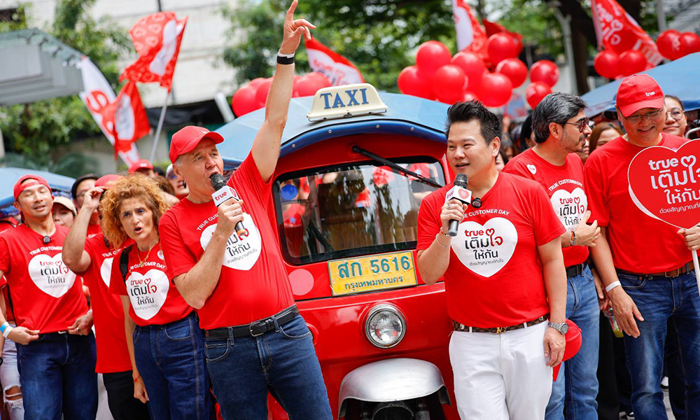 ทรูส่งพลัง-พนักงาน-คิกออฟ-ethical-buyer-day-2026-กับภารกิจ-‘เติมใจให้กัน-ด้วยสัญญาณที่ถึงใจ’