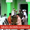 ยิvผู้ใหญ่บ้าน-จ.ปัตตานีเสียชีวิต-ก่อนขโมยปืนหลบหนี-ข่าวใต้