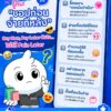 ️-รู้ทัน-“ชอปก่อน-จ่ายทีหลัง”-buy-now,-pay-later-ยังไง.