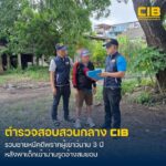 จับกุมหนุ่มใหญ่วัย-52-ปี-หนีคดีพรากผู้เยาว์นาน-3-ปี-พาเด็กเข