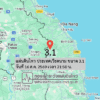 แผ่นดินไหว-ประเทศเวียดนาม-ขนาด-31-วันที่-16-สค-2569-เวลา-21:50-น.-|-รายละเอียดข้อมูลแผ่นดินไหว-บริเวณ-(dra