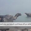 iran-defiant-on-strait-as-trump-tells-people-to-get-excessive-gasoline-costs
