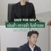 กรุงเทพมหานคร-เดินหน้ายกระดับมาตรฐานความปลอดภัยสถานประกอบการอย่า-…-อ่