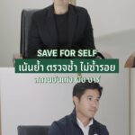กรุงเทพมหานคร-เดินหน้ายกระดับมาตรฐานความปลอดภัยสถานประกอบการอย่า-…-อ่