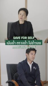 กรุงเทพมหานคร-เดินหน้ายกระดับมาตรฐานความปลอดภัยสถานประกอบการอย่า-…-อ่