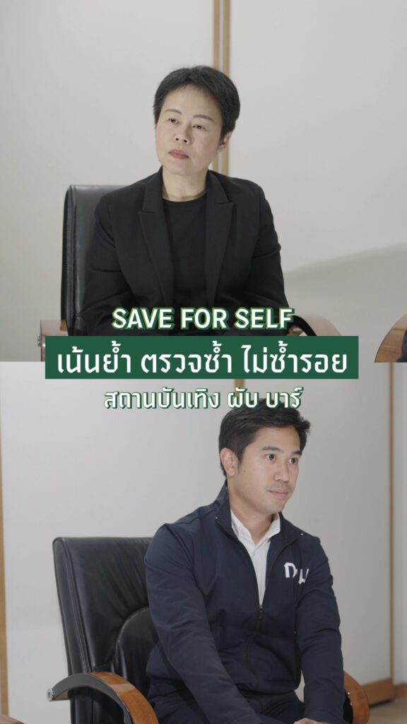 กรุงเทพมหานคร-เดินหน้ายกระดับมาตรฐานความปลอดภัยสถานประกอบการอย่า-…-อ่