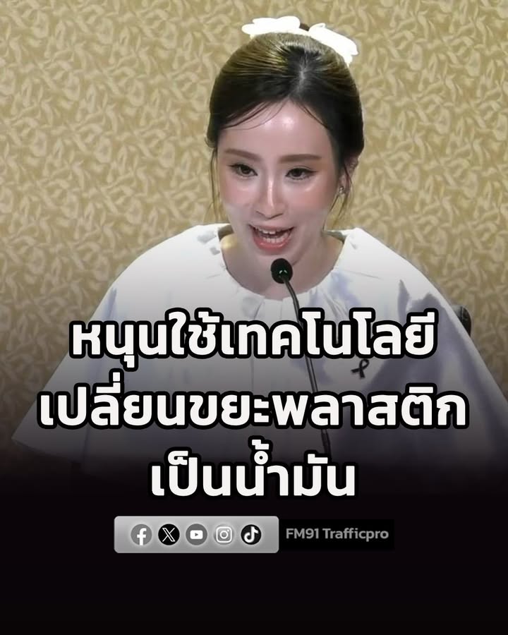 รัฐบาลมุ่งยกระดับ-ชุมชนเข้มแข็งอย่างยั่งยืน-หนุนใช้เทคโนโลยี-|-2026-08-17-17:52:00