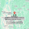 แผ่นดินไหว-ประเทศเมียนมา-ขนาด-25-วันที่-18-สค-2569-เวลา-11:34-น.-|-รายละเอียดข้อมูลแผ่นดินไหว-บริเวณ-(plight