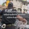 จับกุมอดีตลูกเรือ-เครือข่ายเสี่ยโจ้น้ำมันเถื่อน-หนีศาลกบดานท