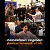 เดือดกลางโรงพัก อ้างถูกยัดคดี สู้จนผ่านความเสียชีวิตมาแล้ว 10 ครั้ง อัพเดทข่าว
