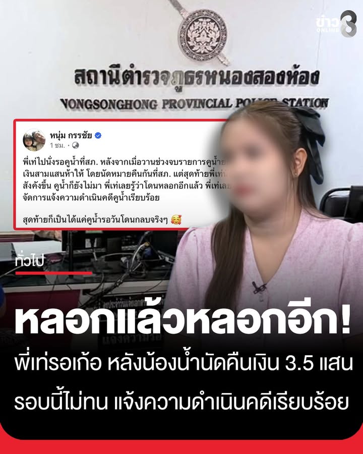คนไทยไม่ได้กินอาหารหมา