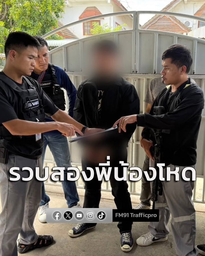 คอมมาโด-รวบสองพี่น้องโหด-ประกบยิv-ฉุดกระชากเหยื่อลงมารุมเตะส-|-2026-08-19-19:55:00