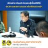 ปภ.-อัปเดต-น้ำปัวลด-มวลน้ำเตรียมไหลสู่ท่าวังผา-เมืองน่าน-เวี
