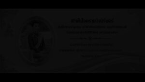 2026-08-19-10:45:00-|-ข่าวสารจากกรุมอุตุนิยมวิทยา