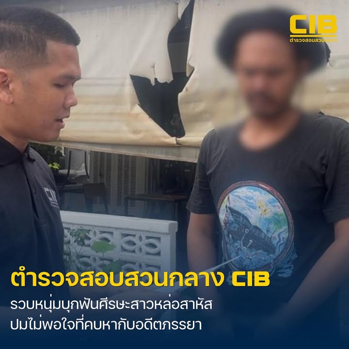 รวบหนุ่มหึงโหด-บุกฟันศีรษะสาวหล่อเจ็บสาหัส-ปมแค้นคบหาอดีตภรร