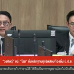 “วรศิษฎ์”-แนะ-“โรม”-ยื่นหลักฐานทุจริตสอบท้องถิ่น-ปปช.-ข่า
