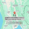แผ่นดินไหว-ประเทศเมียนมา-ขนาด-32-วันที่-21-สค-2569-เวลา-07:03-น.-|-รายละเอียดข้อมูลแผ่นดินไหว-บริเวณ-(situat