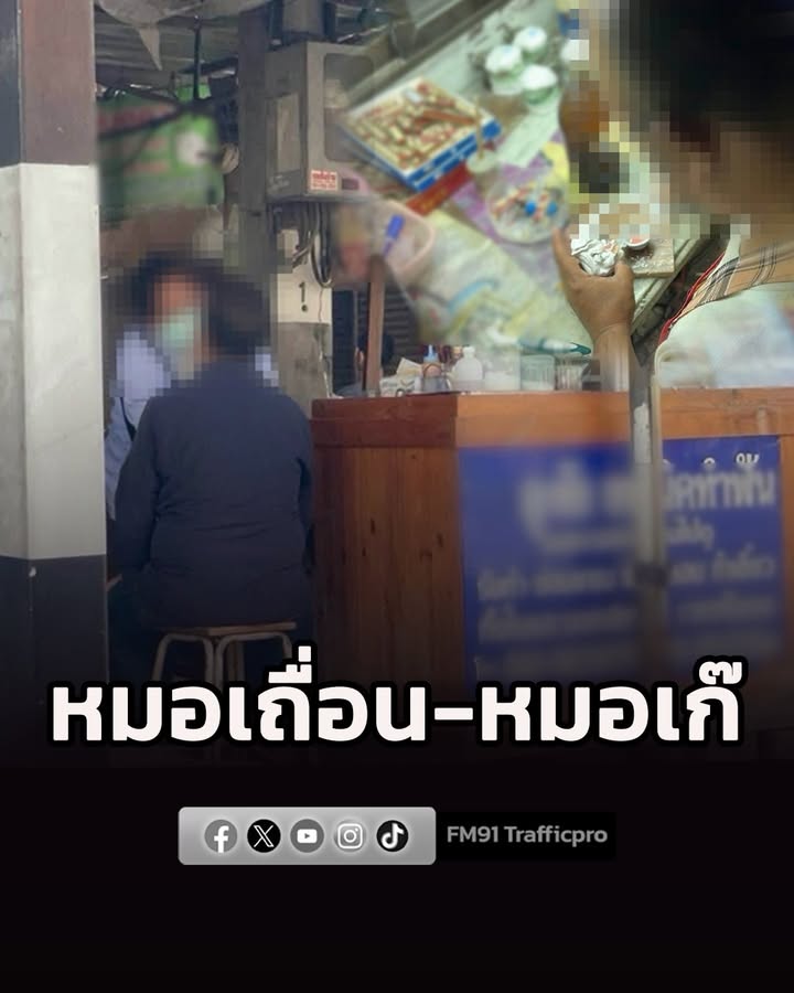 ตระเวนกวาดล้างทั่ว-กรุงเทพมหานคร-–-ปริมณฑล-รวบคาหนังคาเขา-หมอฟันเถื่อ-|-2026-08-20-22:37:00