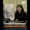 ไม่เคยปัดความรับผิดชอบ ทำทัณฑ์บน นร.ชั้น ป.5 แล้ว อัพเดทข่าว