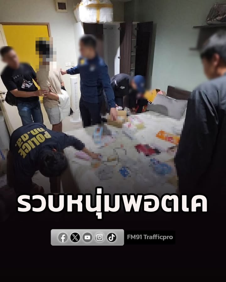 เจ้าหน้าที่ตำรวจ-กกดสบชน.-วางแผนรวบพ่อค้ายาเสพติดรายใหญ่-|-2026-08-20-22:34:00